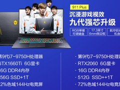 雷神苏宁店818钜惠狂欢，竞猜SN战队比分赢好礼