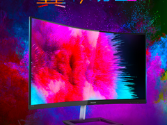 惊艳视觉效果！飞利浦晶翼系列显示器328E1CA好评如潮！