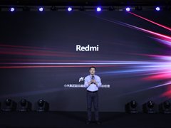 联发科技发布Helio G90系列手机芯片 小米集团旗下Redmi品牌全球首发