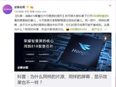 老熊再次科普：MEMC动态补偿技术是低端电视与高端电视的分水岭