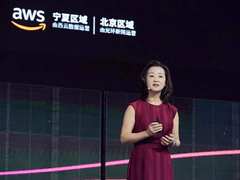 张文翊履新AWS后首亮相 强调AWS五大领先优势