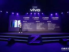 vivo Z5正式发布 4800万三摄加持1598元起