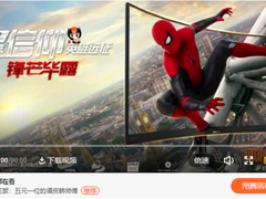 “双侠”为你而来! 还有定制好礼等着你哟！