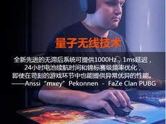 赛睿rival650无线游戏鼠标天猫官方旗舰店促销价899