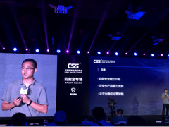 腾讯自研安全新动向：拥抱产业互联 持续加码安全能力储备
