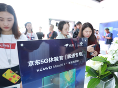 5G生活已经从京东开始！第一批5G手机机主在京东提前诞生