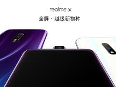 仅1年就进入全球十大手机品牌，realme敢越级！