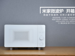 米家微波炉开箱：厨房必备，养眼又暖胃