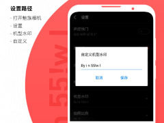 魅族也要有55W快充了？Flyme花式暗示走一波