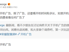 揭密电视开机广告真相：配置低 性能差才是“元凶”