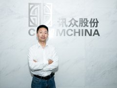 视频会议新选择，讯众及时会了解下