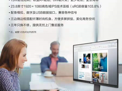 飞利浦商用显示器带来虚拟现实视讯解决方案