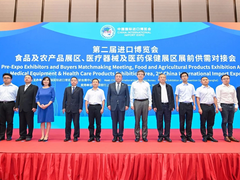 进博会倒计时100天  佳能携新看点蓄势待发