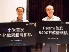 Redmi三星联合首发6400万超清相机 小米还有1亿像素隐藏王牌