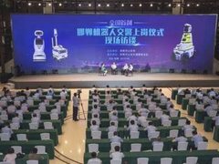 中国人工智能交管新纪元：首批“机器人交警”在邯郸上岗
