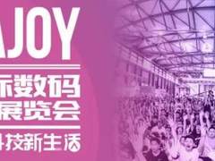 外星科技？2019 CJ回顾，最大看点居然是它！