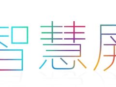 两天后荣耀智慧屏首发！有望打破电视开机率30%的僵局