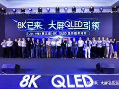 8K大有可为 TCL、三星联手苏宁、国美、京东签130亿QLED销售大单