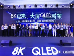 OLED将在大屏8K时代“掉队”，QLED却凭这三点坐稳C位