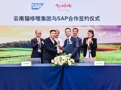 SAP携手云南猫哆哩集团开启全新数字化之路