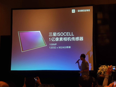 三星官宣：1.08亿像素镜头来了！小米旗舰新机将首发