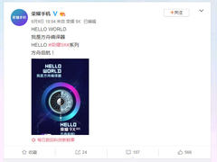 方舟编译器宣布开源 荣耀9X系列抢先适配