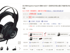 吃鸡好伴侣！HyperX 黑鹰S，戴上就是神枪手！