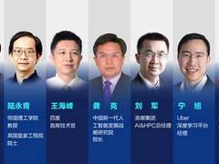 Horovod成就分布式深度学习金标准，Uber专家将在AI计算大会分享