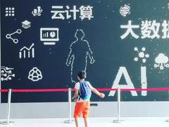 国家大数据（贵州）综合试验区展示中心接待参观人数破20万