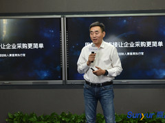成立仅10个月，商越如何拿下两轮共9700万元融资？