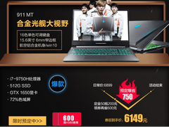 雷神818最值得买的3款产品推荐，最高省750！