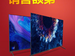 荣耀智慧屏PRO首销勇夺京东和天猫双平台销售额第一