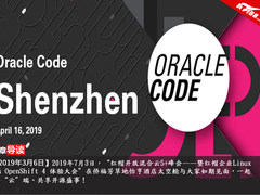 畅享IT，畅享未来——2019深信服创新大会在深圳盛大开启