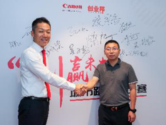 佳能持续加持创业市场