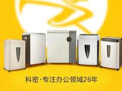 专注研发20年的“李一刀”--记阳光科密研发总监李国光