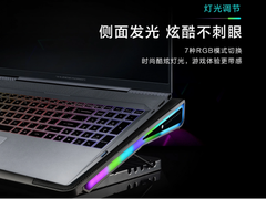 散热支架新品来袭、72h横扫尖货，Get雷神最新优惠动态