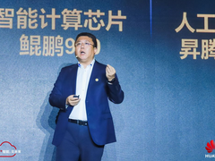 5G+云+AI，华为云“组合拳”助力广东政企数字化转型