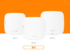 Aruba 推出Instant On系列产品  进军中小型企业市场