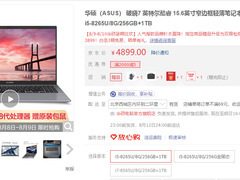 单手可携 随身而行 华硕破晓PX574双硬盘版专业高效