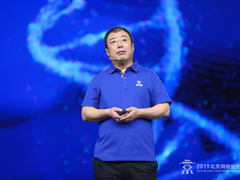齐向东：内生安全 以聚合应万变