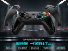 雷神助力中国战队Ti9夺冠，最高赢外设免单