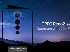 稳如云台？OPPO Reno 2防抖效果今日首曝光