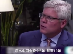 高通CEO：中国5G部署惊人，原以为中国会落后五至十年