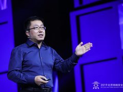 吴云坤：数字化时代网络安全产业亟需的四个“聚变”