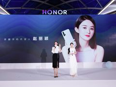 赵丽颖复工首秀 代言荣耀20冰岛幻境为新女性发声