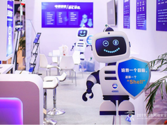 四维创智发布小智-智能渗透测试机器人，全面打造智能安全防护体系！