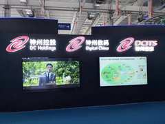 神州控股自主创新核心技术亮剑东北亚博览会