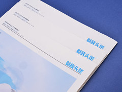 与16s Pro同日登场 魅族Flyme 8邀请函曝光