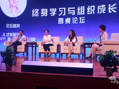 中建信息携手SAP亮相2019山东人力资源峰会