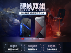 电竞新势力！戴尔成就5090新品来袭，游戏办公通吃，京东独家首发